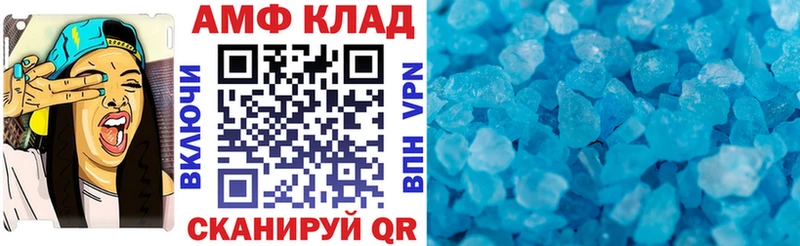 где найти наркотики  Новозыбков  АМФ Premium 