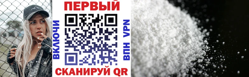 АМФЕТАМИН 97% Новозыбков