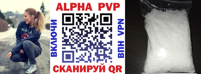 ОМГ ОМГ рабочий сайт  купить   Новозыбков  Alpha PVP мука 