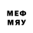 МЕФ mephedrone FlyWithMax