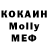 MDMA кристаллы Alexander Trotsai