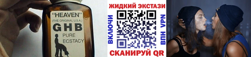 БУТИРАТ 99%  Новозыбков 