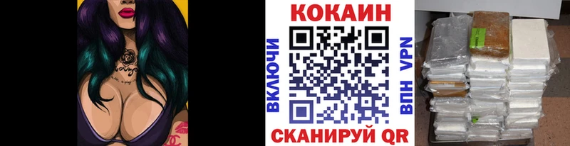 где купить наркоту  Новозыбков  Cocaine 97% 