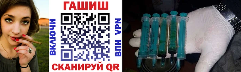 Гашиш убойный  мега как зайти  Новозыбков 