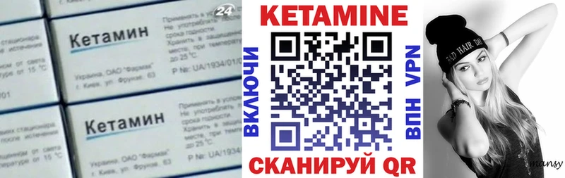 магазин продажи наркотиков  Новозыбков  КЕТАМИН VHQ 