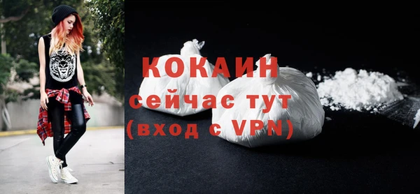 mdma Орехово-Зуево