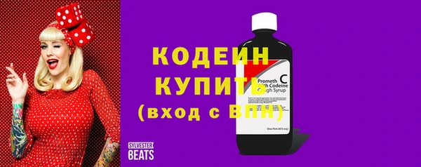 герыч Навашино