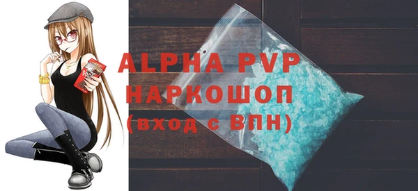 таблы Алексин
