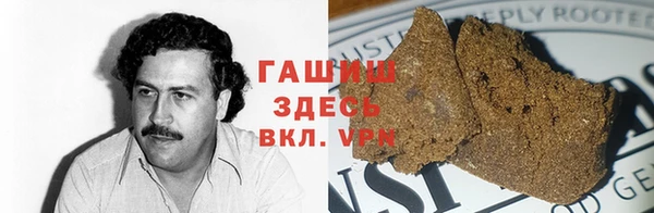 марихуана Алзамай