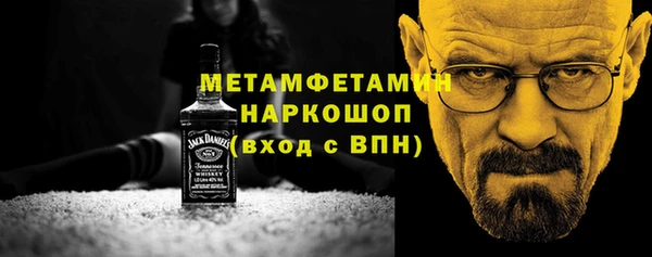 MDMA Premium VHQ Долгопрудный