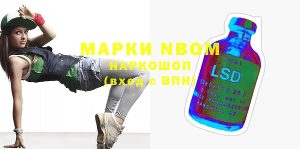 спайс Новый Уренгой