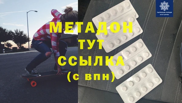 героин Алексеевка