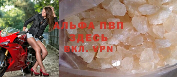 таблы Алексин