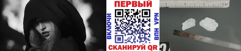 цена Новозыбков MEGA ТОР Метамфетамин винт