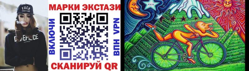 Марки NBOMe 1,5мг  Новозыбков 