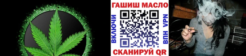ТГК вейп с тгк  ОМГ ОМГ рабочий сайт  Новозыбков 